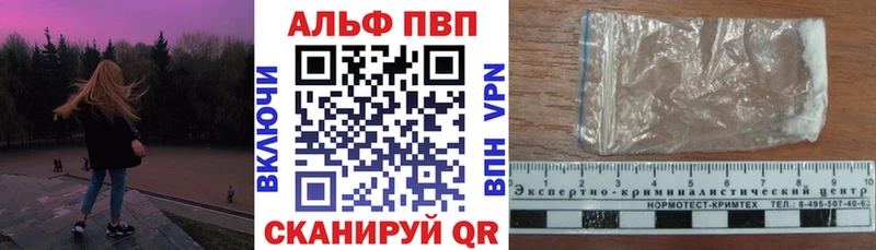 KRAKEN ссылка купить закладку Верхняя Пышма Alpha PVP Crystall