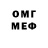 МДМА VHQ Rusik Samper