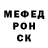 Метадон мёд Somuchsecrets