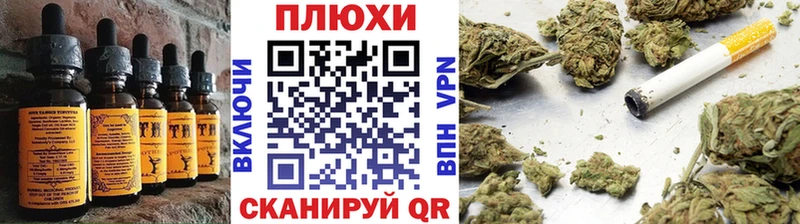 Canna-Cookies конопля  MEGA ссылка  Верхняя Пышма 