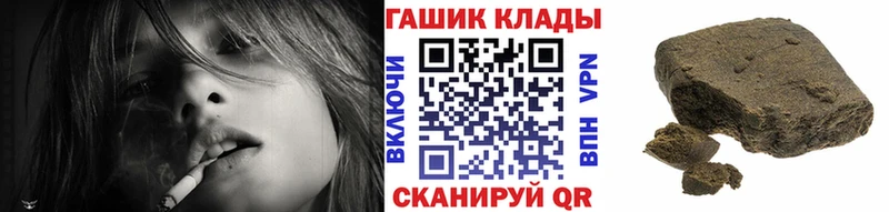 где можно купить   Верхняя Пышма  ГАШ hashish 