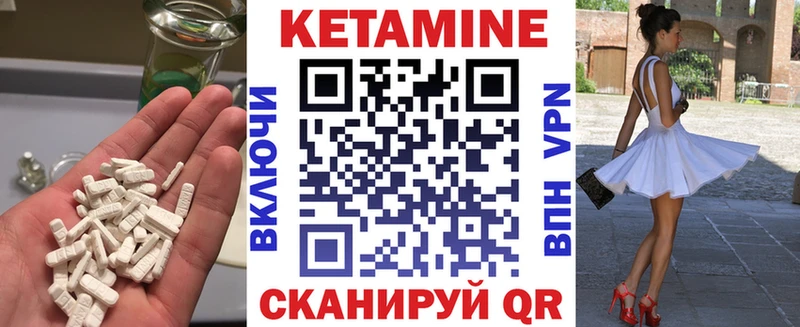 наркошоп  Верхняя Пышма  OMG маркетплейс  КЕТАМИН ketamine 