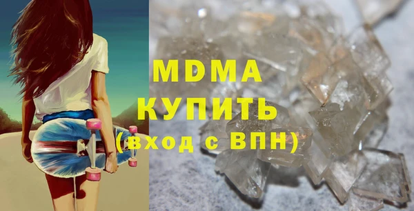 твердый Беломорск