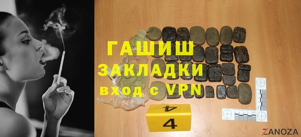 твердый Беломорск