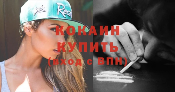 ешки Белоозёрский