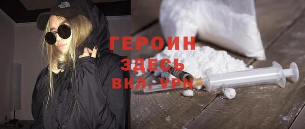 марихуана Белокуриха