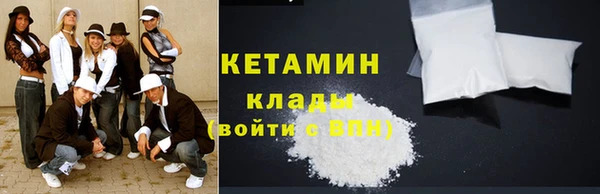 марихуана Белокуриха