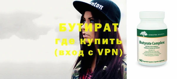 марихуана Белокуриха