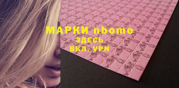 ешки Белоозёрский