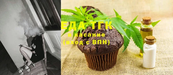 марихуана Белокуриха