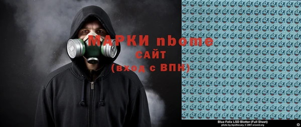 марихуана Белокуриха