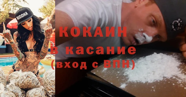 марихуана Белокуриха