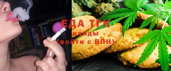 марихуана Белокуриха