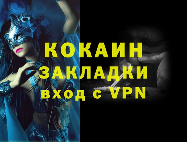 ешки Белоозёрский