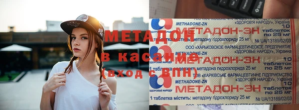 марихуана Белокуриха