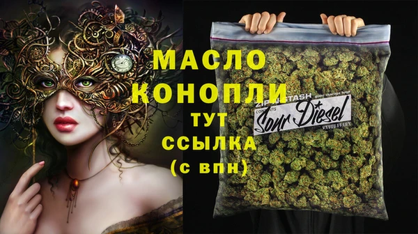 марихуана Белокуриха