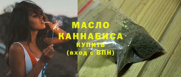 марихуана Белокуриха