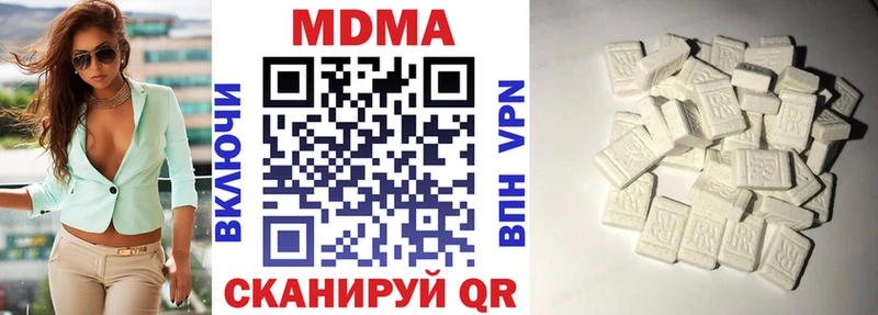МДМА молли  цены наркотик  Верхняя Пышма 