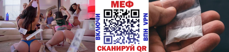 где найти наркотики  Верхняя Пышма  Мефедрон мука 