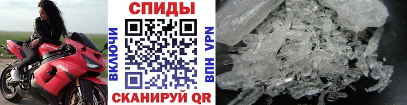 Первитин кристалл  Верхняя Пышма 
