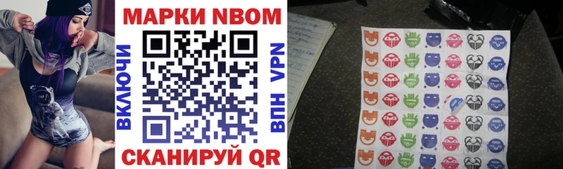 цена   Верхняя Пышма  Марки N-bome 1,5мг 